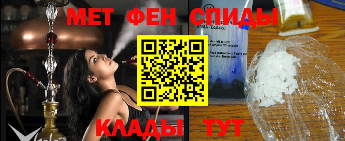 Cocaine  Вход с VPN  Тайшет  Магазин наркотиков  МЕФ   Бошки Шишки  ГАШИШ 