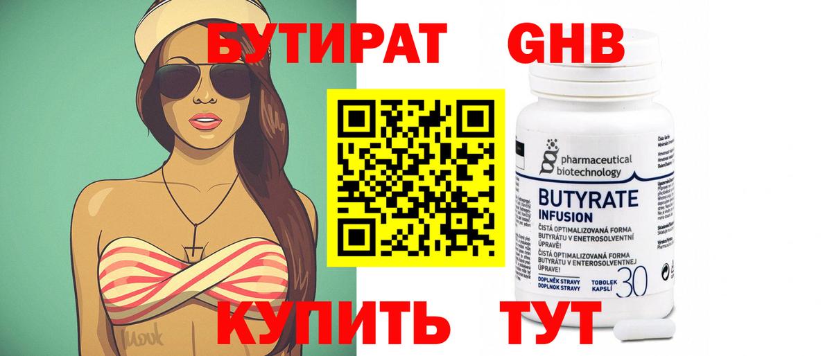 ТГК Тайшет