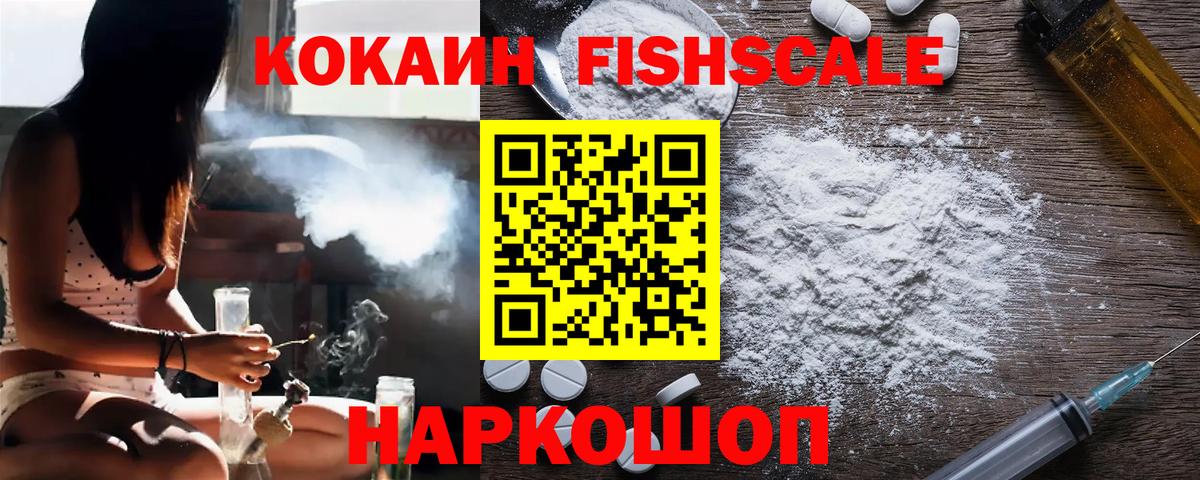 Тайшет  COCAIN Перу  Вход с VPN  Кокаин Колумбийский 