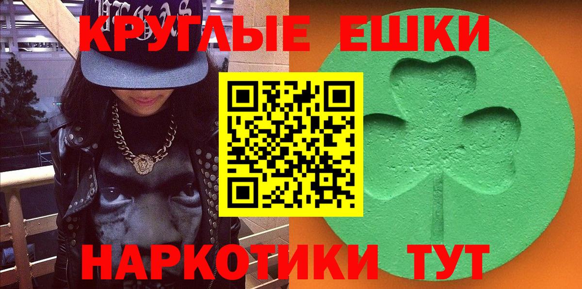 Тайшет    как войти  Ecstasy 99%  Ecstasy  Вход с VPN  Экстази 280 MDMA 