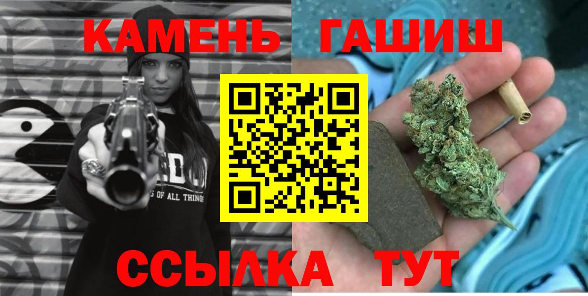 Гашиш Изолятор  Вход с VPN  ГАШ  Тайшет 