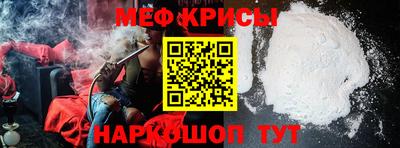 соль ск Нальчик