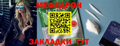МДПВ Нарткала