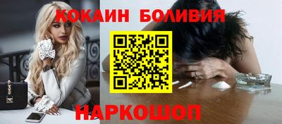 кокаин Моздок