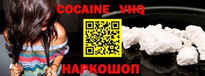 соль ск Нальчик