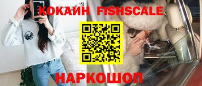 соль ск Нальчик