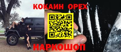 скорость Можга