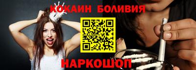 соль ск Нальчик
