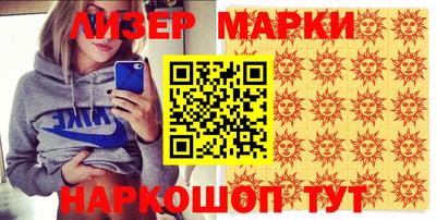 кокаин Моздок