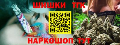 соль ск Нальчик