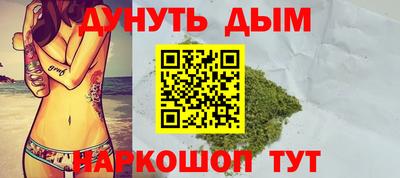 кокаин Моздок