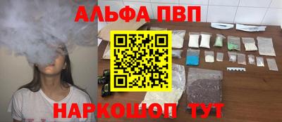 соль ск Нальчик