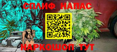 соль ск Нальчик