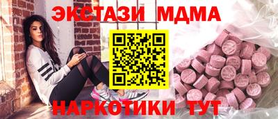 кокаин колумбия Наро-Фоминск