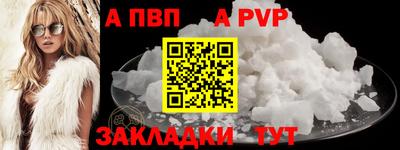 соль ск Нальчик