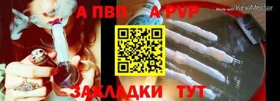 соль ск Можайск
