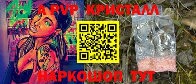 кокаин колумбия Наро-Фоминск