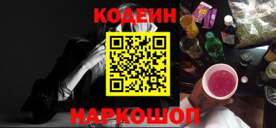 кокаин Моздок