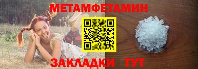 скорость Можга