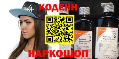 кокаин Моздок