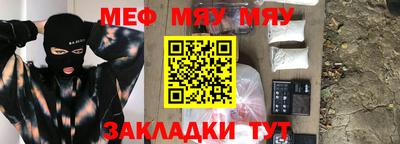 соль ск Нальчик