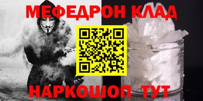 кокаин Моздок