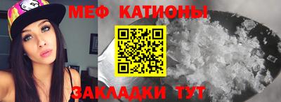 МДПВ Нарткала