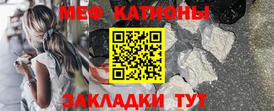 соль ск Нальчик
