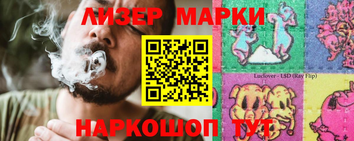 Лсд 25 экстази кислота Тайшет